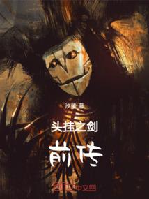 神魔在异界