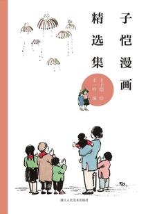 奔跑的小娥