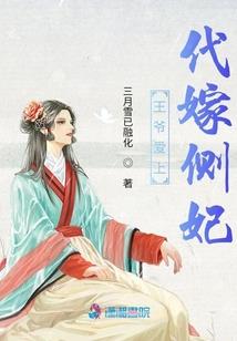 大唐除妖记