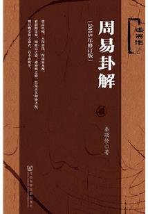 鬼医毒妃：冷王，轻点抱