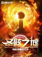 诡剑灵主