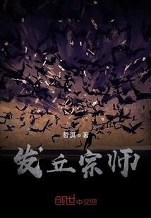 乾坤古域