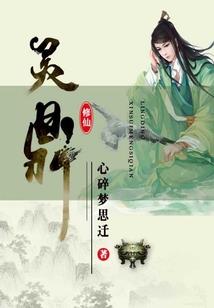 萌妃快逃之腹黑殿下小邪妃