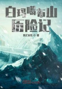上神是个恋爱脑