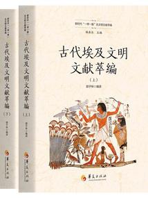难安生