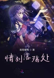 成为领主吧