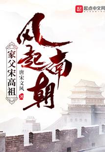 残喘离析