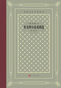 苍龙血
