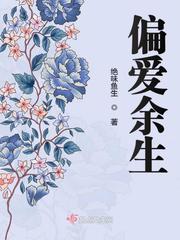 重生之我要做顶流