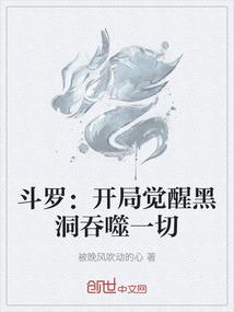 都市肃梦使