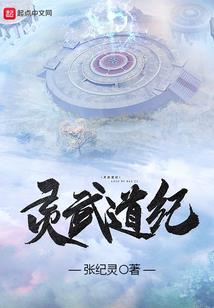盛世妖后：暴君，别来无恙