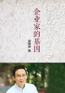 弱者的生存守则