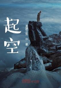 魂归三世