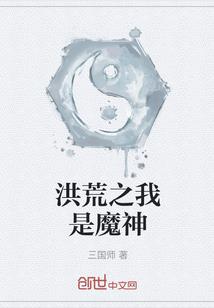 人在迪迦，开局成为利布特