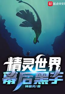 重生洪荒之我是道祖