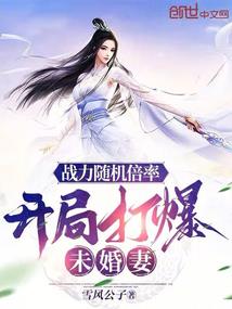 窈窕吾妻