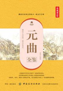 宫煞琉璃