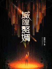 和古代校草的约会