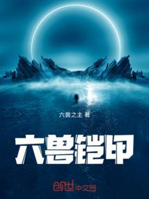 斗战魂1