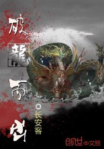 鬼影魔术师