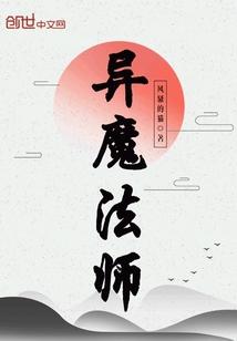 木叶：开局创建晓组织