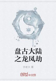 有妖无名