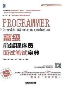 斗法须弥