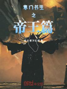 主人请爱我