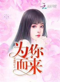 温柔的变态
