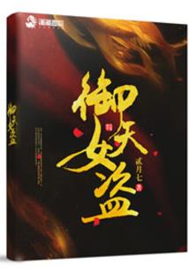 遍地都是穿越者