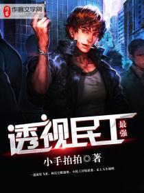 两城情事