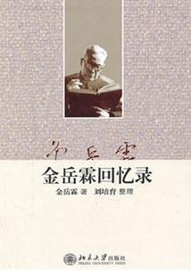 吴玉茗的支持