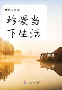 重生成权臣的心尖朱砂痣