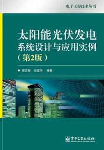 我想和你永远在一起