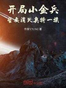 我掌控了灵气复苏