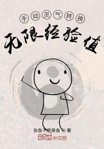 在风雨中的成长