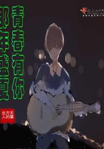 华夏古武