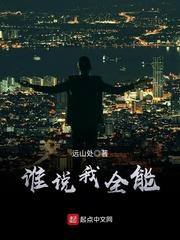 爸爸去哪儿长大版