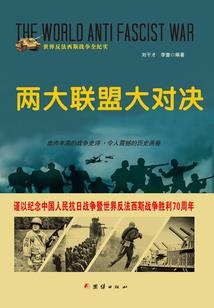 轮生之界