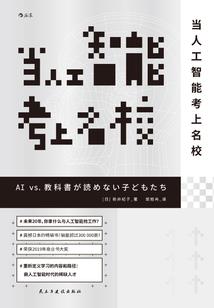 四国战传