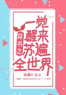废土里的主神小店