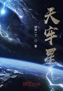 悠然仙界