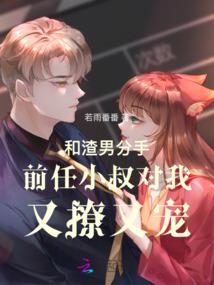 花魅血蔷薇