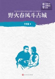 万世墨龙录