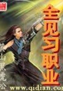 咸鱼的星途