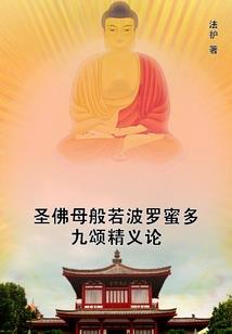 灵戮天下