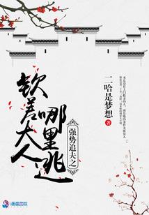 主角不是噬魂蝶