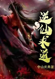 全系封印雪帝的修罗帝妃