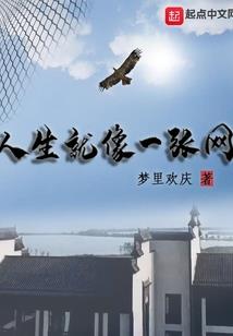 美食之王