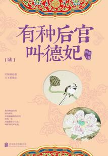 神武天龙传